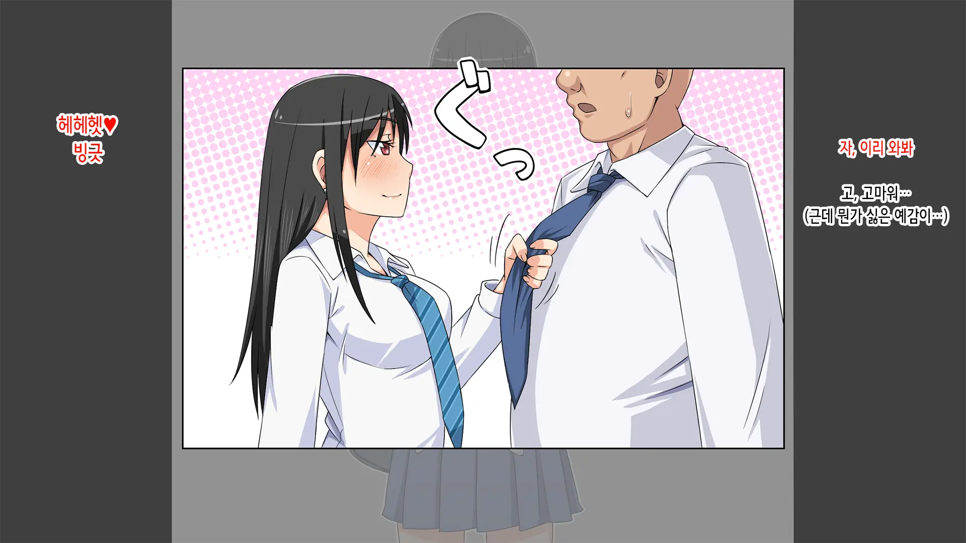 Namaiki JK Berochuu Nakadashi Hame Taoshi Fuck | 건방진 JK 딥키스 삽입 질싸 함락 섹스